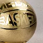Приз по баскетболу