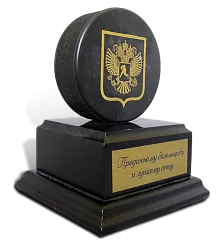 Сувенир "Хоккейная шайба"