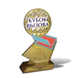 Приз по волейболу