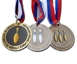 Медали по боулингу АПМ-1127